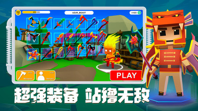刀斧大乱斗解锁版