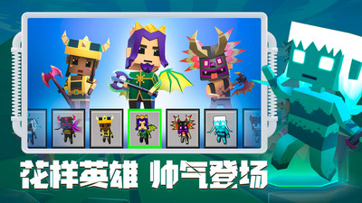 刀斧大乱斗解锁版