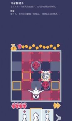 野蛮战卒中文版