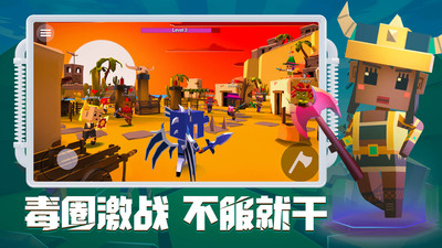刀斧大乱斗解锁版