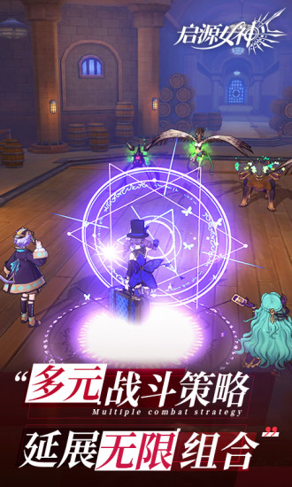 启源女神手游