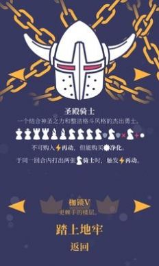 野蛮战卒中文版