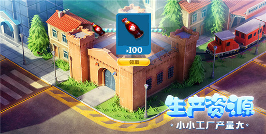 金币大富翁解锁版