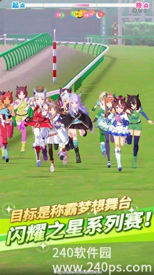 闪耀优俊少女手游下载