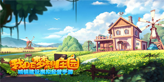 金币大富翁解锁版
