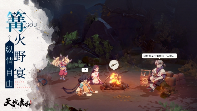 天地劫幽城再临测试服