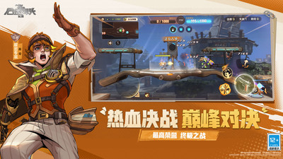 合金弹头觉醒无限钻石版