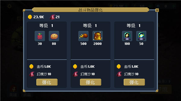 刻印城轮回梦境最新版