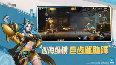 合金弹头觉醒无限钻石版