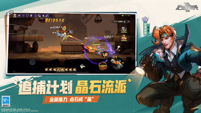 合金弹头觉醒无限钻石版