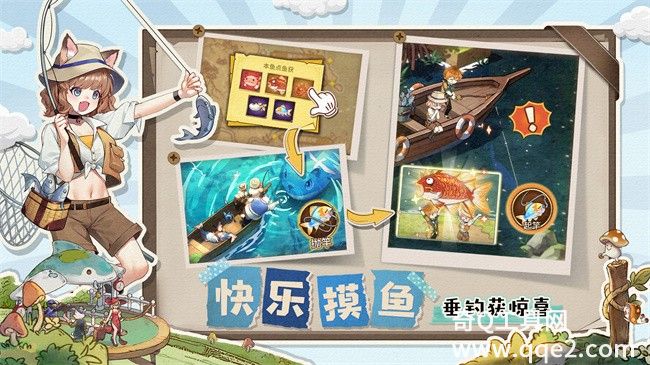 异世界慢生活官方版