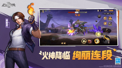 合金弹头觉醒无限钻石版