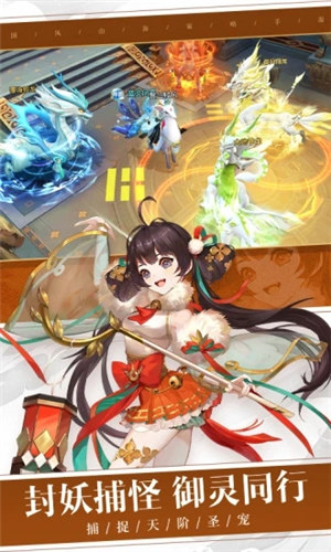 万灵山海之境无限元宝