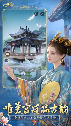 延禧攻略之凤凰于飞精简版