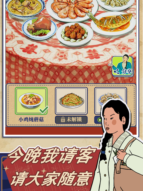 王蓝莓的幸福生活2022