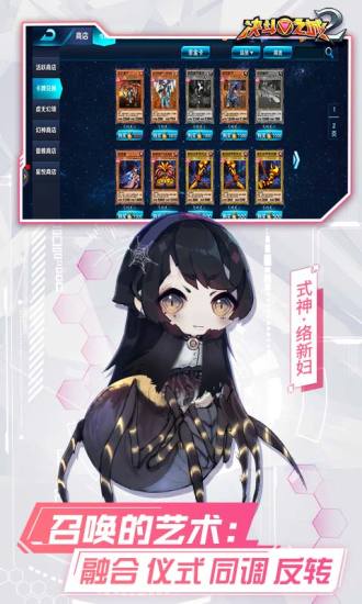 决斗之城2正版