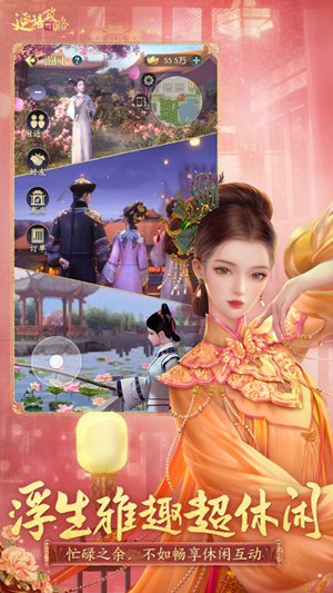 延禧攻略之凤凰于飞精简版