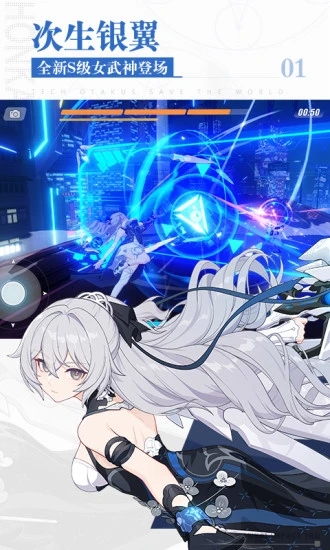 崩坏3最新版2022手游