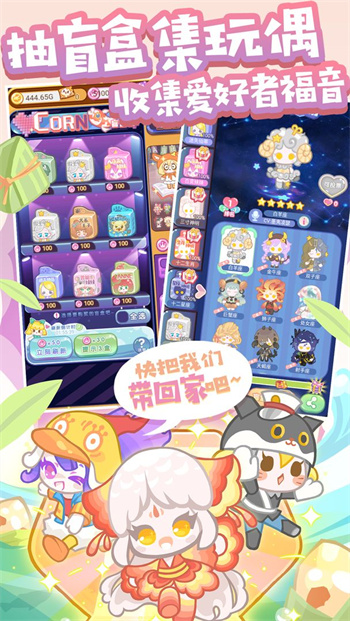 造物梦工厂无限金币破解版