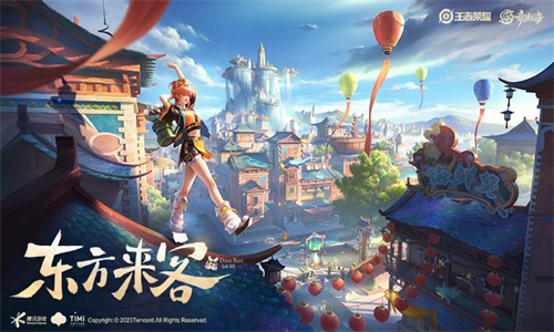 王者荣耀手游App免费版
