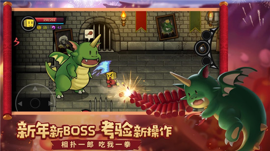 失落城堡手机版官方版