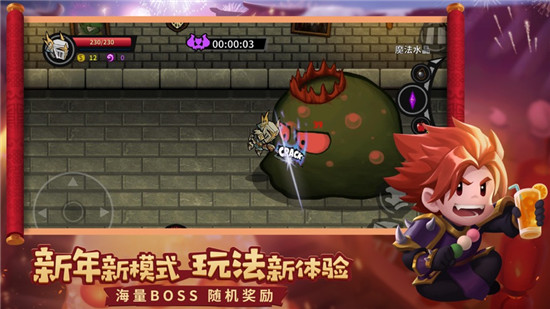 失落城堡手机版官方版