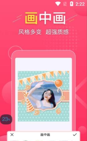 拼图易app安卓2022最新版