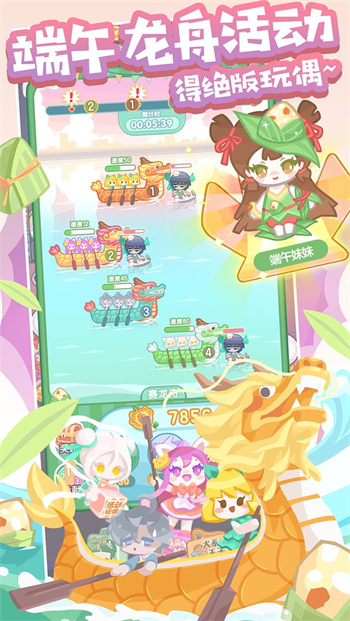 造物梦工厂无限金币破解版
