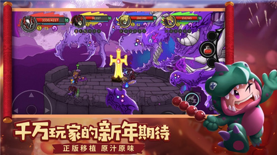 失落城堡手机版官方版