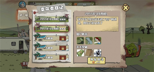 建筑工也疯狂免费解锁版无广告