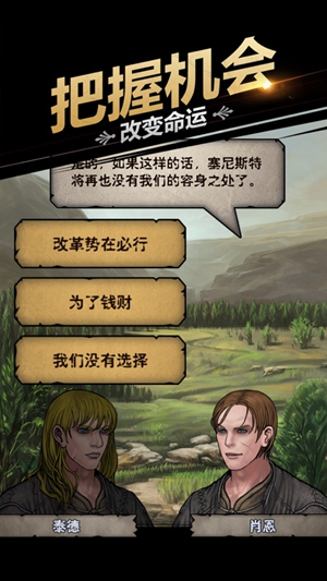 诸神皇冠官方安卓版下载