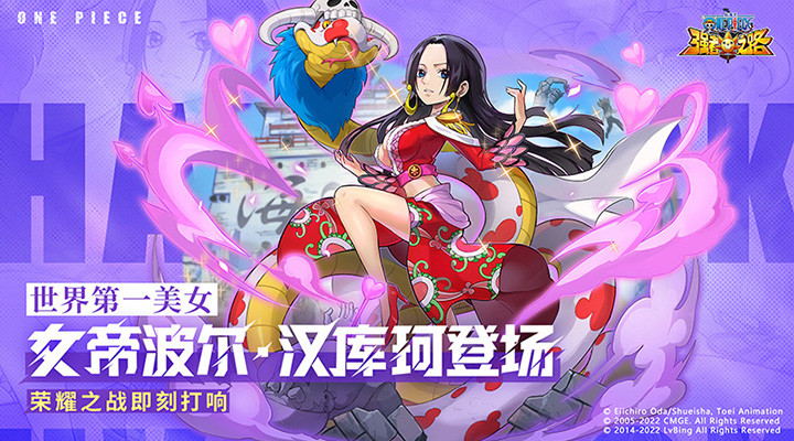航海王强者之路官方正版