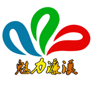 魅力濂溪app安卓版 v2.0.6