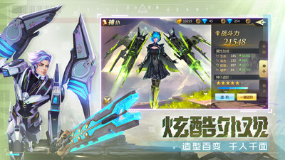 混沌起源新版本魔能机甲