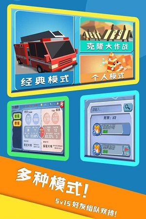 开心躲猫猫中文版