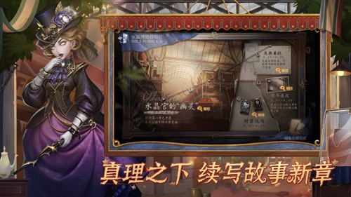 第五人格2022最新版下载