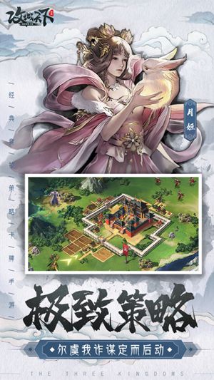 攻城天下精简版