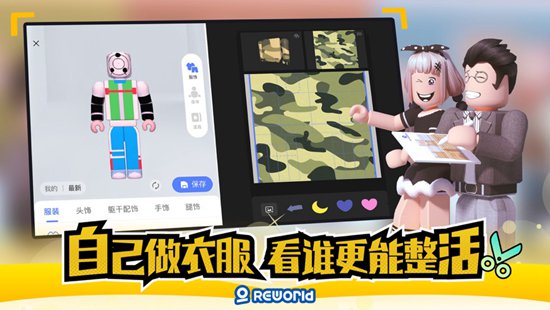 重启世界精简版