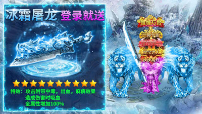 义战龙城解锁版安卓版