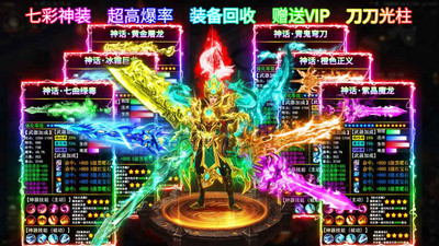 义战龙城解锁版安卓版