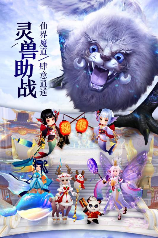 青云传官方版下载