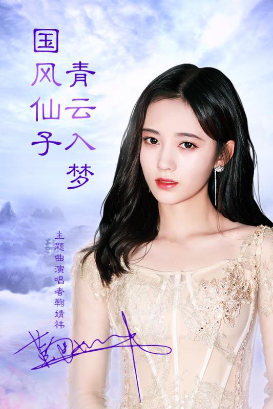 青云传官方版下载