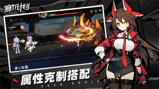 赛尔计划2023手机版下载