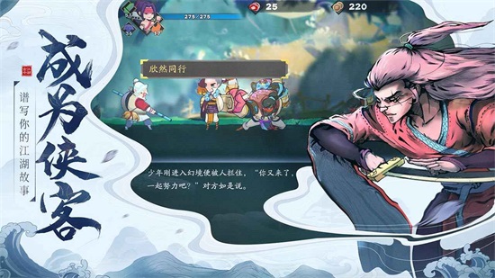 古今江湖无限怒气最新版