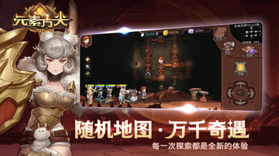 元素方尖内购优享版