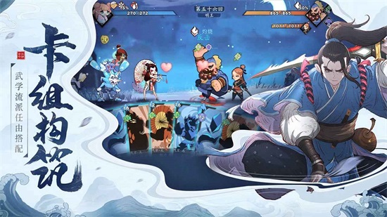 古今江湖无限怒气最新版