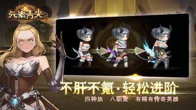 元素方尖内购优享版