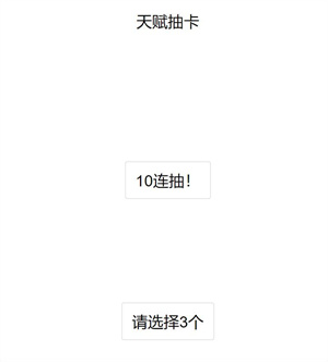 人生重开模拟器APP下载