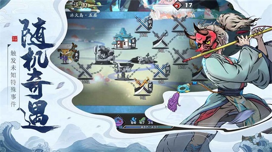 古今江湖无限怒气最新版