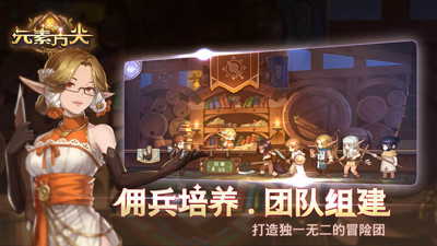 元素方尖内购优享版
